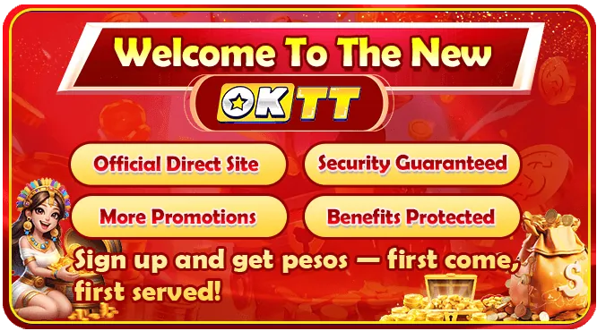 Fast Transactions
